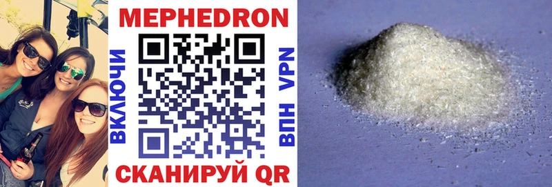 Меф Нижний Новгород