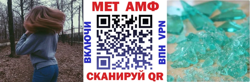 где можно купить   Нижний Новгород  АМФЕТАМИН Premium 