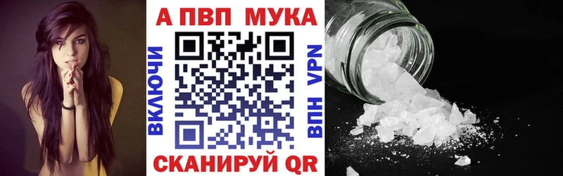 где купить наркотик  Нижний Новгород  Альфа ПВП мука 