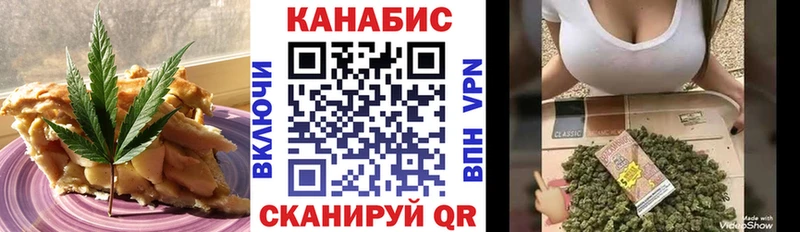 где продают наркотики  Нижний Новгород  hydra рабочий сайт  Печенье с ТГК конопля 