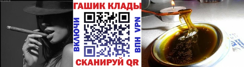 наркошоп  Нижний Новгород  ГАШ VHQ 