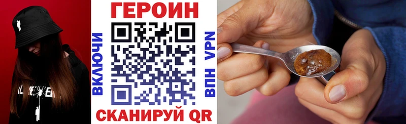 Героин гречка дарнет шоп Нижний Новгород