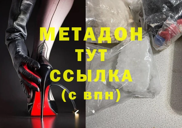 кокаин премиум Бугульма