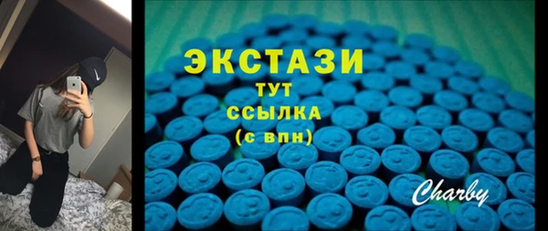 первитин Бронницы