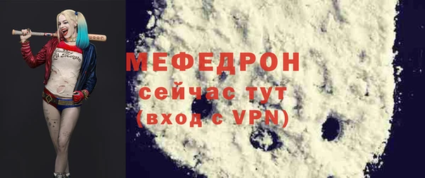 первитин Бородино