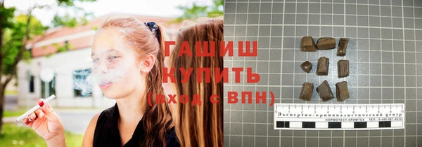 первитин Бородино