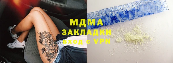 первитин Бронницы