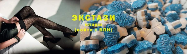 кокаин премиум Бугульма