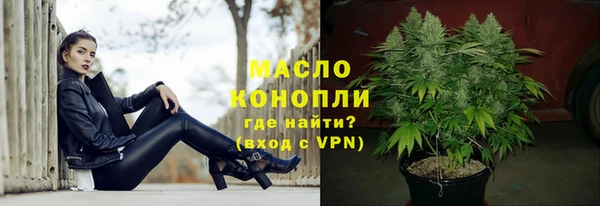 кокаин премиум Бугульма