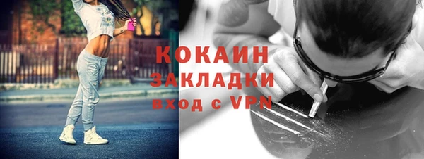 первитин Бородино
