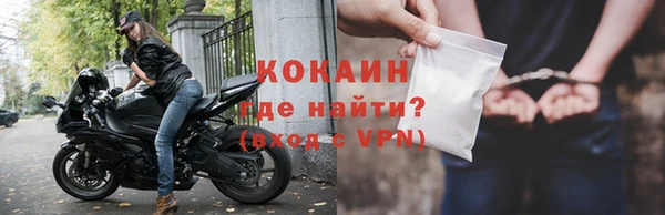 первитин Бронницы