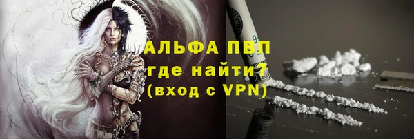 кокаин премиум Бугульма