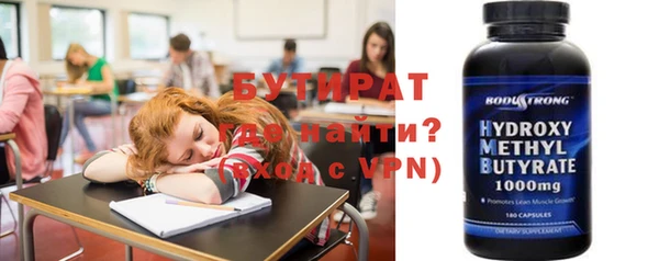 кокаин премиум Бугульма