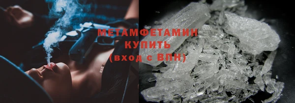 кокаин премиум Бугульма