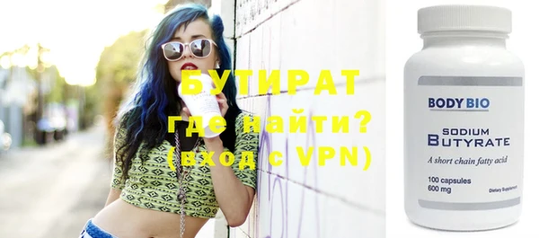первитин Бронницы