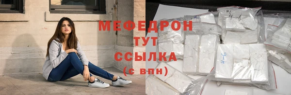 кокаин премиум Бугульма