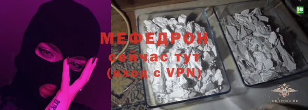 первитин Бронницы