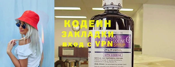 первитин Бородино