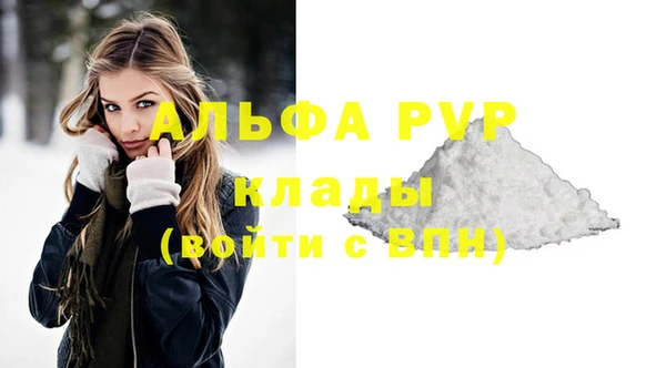 первитин Бородино