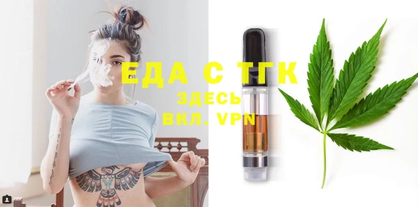 первитин Бородино
