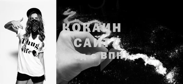 первитин Бронницы
