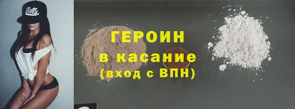 кокаин премиум Бугульма