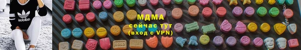 первитин Бронницы