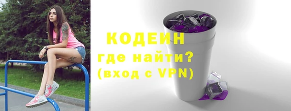 первитин Бронницы