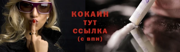 кокаин премиум Бугульма