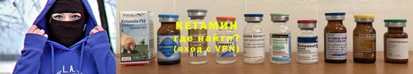 первитин Бородино