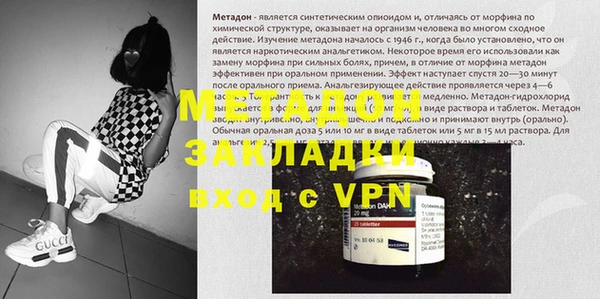 первитин Бородино