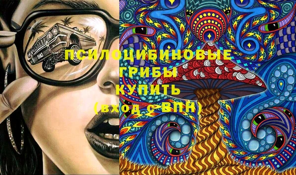 кокаин премиум Бугульма