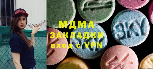 кокаин премиум Бугульма