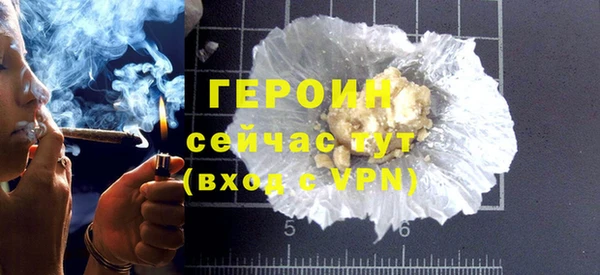 первитин Бородино