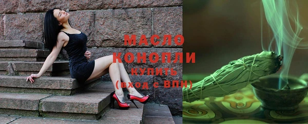 кокаин премиум Бугульма