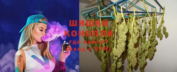 кокаин премиум Бугульма