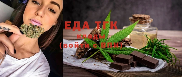 кокаин премиум Бугульма