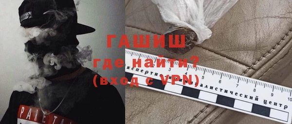 первитин Бородино