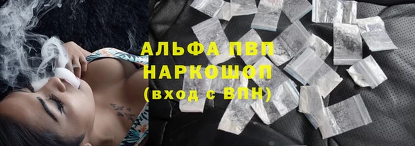 первитин Бородино
