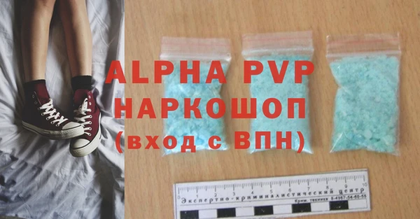 первитин Бородино