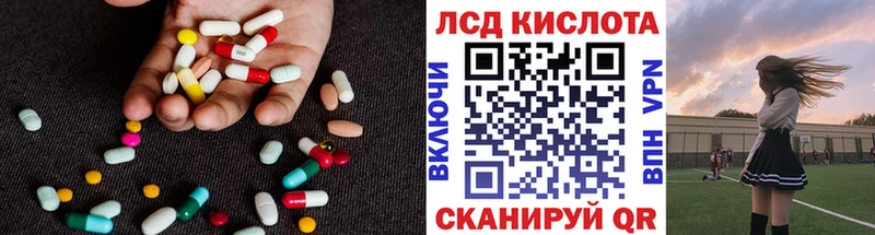 цены наркотик  мега tor  ЛСД экстази кислота  Нижний Новгород 