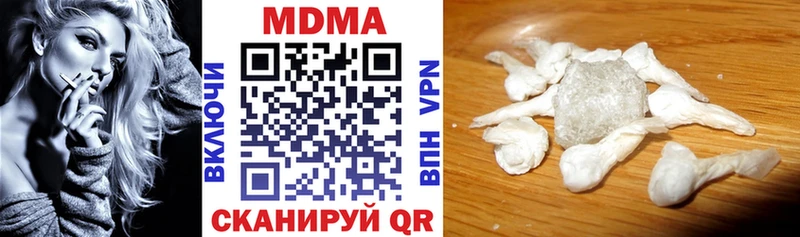 как найти   Нижний Новгород  MDMA молли 