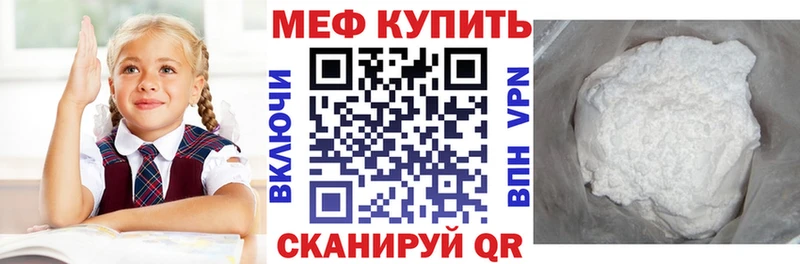 как найти   Нижний Новгород  Мефедрон mephedrone 