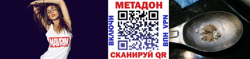 как найти наркотики  Нижний Новгород  Метадон белоснежный 