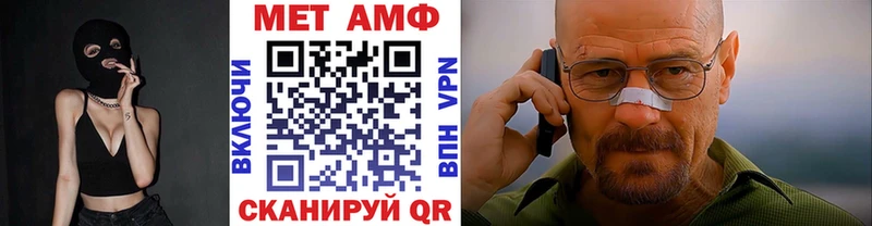 МЕТАМФЕТАМИН витя  hydra   Нижний Новгород 