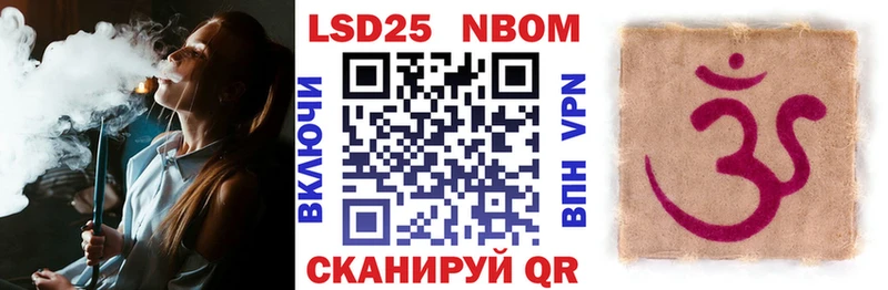 blacksprut ТОР  где можно купить наркотик  Нижний Новгород  Марки 25I-NBOMe 1500мкг 