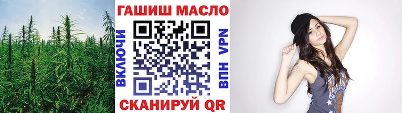 ТГК гашишное масло  Нижний Новгород 