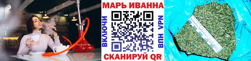 блэк спрут как зайти  Нижний Новгород  shop как зайти  МАРИХУАНА гибрид 